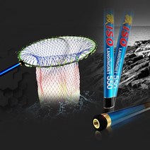 히트페이스 ISO550 바다 뜰채 세트, 혼합색상