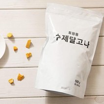 맛있는 토핑용 수제달고나(500g) 달고나커피 업소용 식당용 식자재 소스 분말 양념, 상품선택