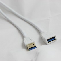 cbmall USB 3.0 연장케이블 AM-AF 캠코더 노트북 프린터 스캐너 저장장치 연장용 0.5M~5M 267871, 1.8m