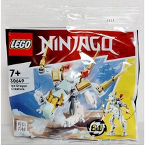 레고 닌자고 아이스 드래곤 30649 폴리백 [국내배송] 정품 블럭 장난감