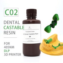 resione 500g tough flexible dental castable clear resin uv 3d phrozen elegoo mars anycubic resin pho, c02 500g-dlp, 협력사