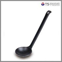 [돌산멜라민] 퓨전토기 국자 (WTS117) - 멜라민국자 (업소용그릇 멜라민그릇 예쁜그릇 식당접시 멜라민볼 멜라민찬기)