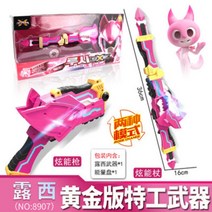 미니 특공대x 헬로카봇 hello carbot 자동차 변신 변형 영웅 우주영웅 악당 지구용사 볼트 루시 맥스 새미 리오, T