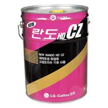 (반품불가)(화물착불)GS칼텍스 유압작동유 란도HD CZ 46 20L (1EA)