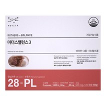 모비타 마더스 밸런스3 임산부 영양제 2개월분 (정품)