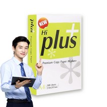 업무 학원 하이플러스 A4 잉크젯 복사용지 75g 500매, 단품, 단품