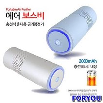 ForU62 아이존아이앤디 스마트터치 공기청정기 충전 휴대용 차량공기청정기 USB, EZ-AIR-BOTH-B 화이트*본상품, 상세페이지 참조