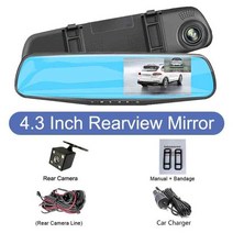 룸미러블랙박스 실시간 차량용 블랙박스 car dvr dual lens car full, 후방 카메라 포함, 16g