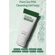 ATEEZ Mernel Pore 시카 PHA 클렌징 Gel 폼 150ml / 5.07 온스(1온스=약30g)