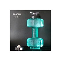 텀블러 머그컵 물잔 컵 2.2L/2.6L 스포츠 물병 덤벨 체육관 병 대형 물 주전자 휘트니스 Ecerise 공급, 2.6L STYLE 4