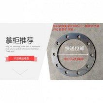 101978 휠용품 대형트럭 덤프트럭 와이어 타이어휠 플레이트, 블랙 두께 10mm