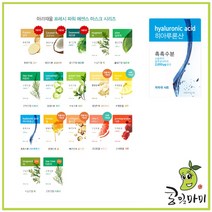 에뛰드 프레시 에센스 마스크팩 17종, 1매, 감자