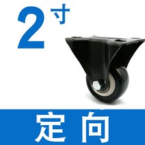 캐스터회전 1인치 소음방지 캐스타 15 송곳니 꽃꽂이 작은 기선 티테이블 2인치 전시함 캐비닛북 3인치 4716090982, 주황색