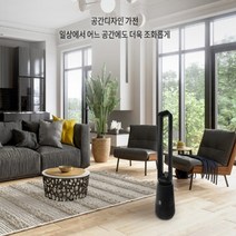 하이브리드 날개없는 타워형 선풍기 공기청정기 겸용 BLDC모터 12단계 타이머 리모컨 50W, GEF-BLDC1500R