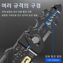 (1+1)전선 스트리퍼 전기공 전용 와이어 스트립퍼 다용도 탈피기 전선피복제거기*2, 그레이*3, 215*47*15mm