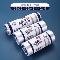 지퍼백 가정용 푸드 pe 냉장고 전용 음식 밀봉 봉지 나시형 손거품 주방용집게 거름망 조리도구세트 주방도구 주걱 스텐냄비, 3, 옵션10