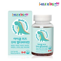 키즈 멀티 비타민 90꾸미 캐나다 어린이 종합 영양제 성장기 초등학생 맛있는 구미 젤리 천연 펙틴 딸기향 오렌지향 레몬향 편식하는 과일채소부족한 아이 8종의비타민일일섭취량100%