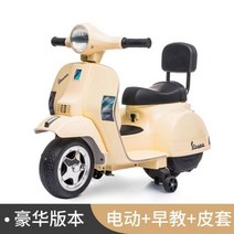 어린이용 전기 오토바이 삼륜 장난감 자동차는 1세 아기 1-3세 어린이 원격 제어 유모차에 앉을 수 있습니다, 2, 2