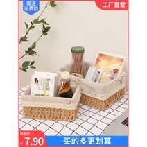 라탄 바구니 수납 덮개형 다이소 이케아 묵상자 요낙셀 선반밑바스켓 보관함 책상서랍 화초 48, 다크 베이지 라지