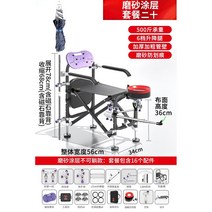 바다낚시의자 각도조절 간이 레저 높이조절 캠핑 접는 좌대 97, 패키지20업그레이드경량스크럽코팅【누울수없음】