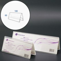 POP꽂이 양면03 180x60mm, BUEUN 본상품선택