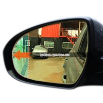 더 뉴 K7 백 미러 와이드 골드 후사경 빽밀러 소형차, 1개, 47번 일반미러