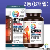 30대 40대 남자 남성 종합 멀티 비타민 영양제 포맨 20대 50대 60대 군인 아빠 추천 멀티비타민 앤 미네랄, 2통