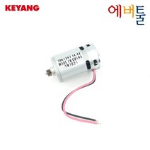 계양 부품 DD14.4L-2I DD14.4L-2IS 드릴드라이버 DC 모터 - 2010020, 1개
