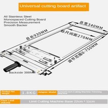 원형톱가이드 다기능 전기 트리머 머신 포지셔닝 커팅 보드 도구 목공 라우터, 2.Universal