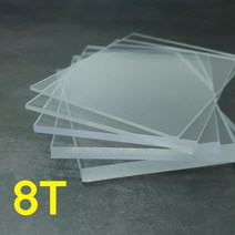 아크릴판 8T 무료재단 컬러판 무료가공 레이저 CNC가공, 46. 90*90cm