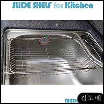 아시아 [AEK_2250168] 씽크대 사각 개수대 싱크선반 싱크개수대 싱크대개수대 씽크선반 주방용품/주방수납 정리/식기건조대 싱크대정리