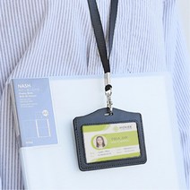 신입 사원 취직 선물 가죽 사원증 목걸이 홀더 학원 명함 교무실 책상, 가로블랙