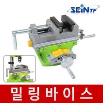 밀링바이스 탁상드릴 벤치드릴 드릴링스탠드 밀링선반, 1개