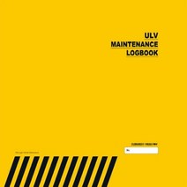 시대고시기획 초경량비행장치 기체정비기록부 - ULV Maintenance Log Book, 없음