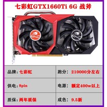 GTX1080Ti 11G RTX2060 2070 2080Super 1070Ti 3060 개별 그래픽 카드 컴퓨터 용품, 1번