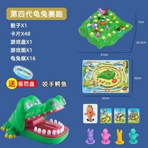 Rabbit trap 경쟁 태블릿 보드 게임 play chess family tortoise and hare montessori 대화형 교육 용, 진한 파랑