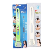 디오사 셀프 바르미 등관리, one size, 4개