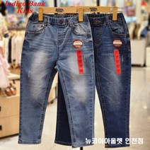 인디고뱅크키즈 [2023 봄 신상] 국가 대표 국민 청바지#이세상 편안함이 아니야# 아동 주니어 공용 시그니처 슬림핏 데님 팬츠 IKTJ23SR5
