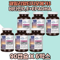 패밀리 EPA DHA 혈행건강 rTG오메가3 기억력개선도움 6박스 OEMGA3 RTG형태 오메가3비타민d EPADHA 식약처인증rtg오메가3 미국알티지오메가3 미국산rTG오메가3