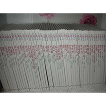 교원 호야토야 옛날이야기1차 전50권 깨끗하게 본 중고도서