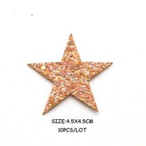 10 개몫 반짝이 스타 패치 스티커 배지 옷에 철 바느질 아플리케 가방 패브릭 diy, 9호