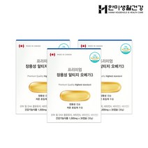 한미생활건강 초임계 장용성 알티지 오메가3 영양제 1 000mg30캡슐3박스 3개월분