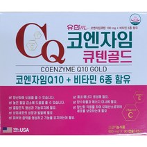 유한m 코엔자임큐텐골드 (코엔자임Q10골드) 90캡슐 3개월분