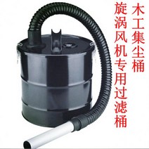 산업용 공업용 모래 먼지 제거 흡수 목공 집진기, 모터 포함 1000W