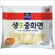 수타식 중화면 1kg 생 중면 생면 짬뽕면 짜장면 면 중식면 사리 면발 중국집 중화반죽 업소용 면반죽, 상세페이지 참조