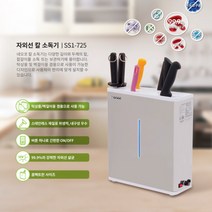 자외선 칼 살균소독기 네오코 업소용 정육점 회센터, 상세 참조