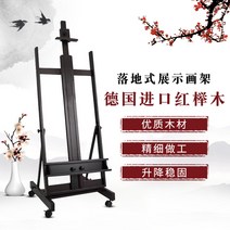 전문가용 50호 100호 이젤 미술 학원 그림 철제 공방