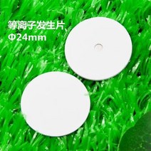 Φ24mmplasma 아름다움 계기 플라스마 발전기 장 고전압 출력 전극 세라믹 오존, 03 Model 3