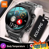 무채혈혈당 당뇨 혈당체크기 혈압 링 ECG PPG -, 9.Red Silicone ECG