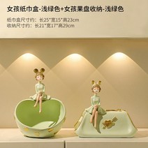 캐릭터 티슈케이스 특별한 티슈박스 냅킨 홀더, 라이트그린 티슈 박스 + 수납함